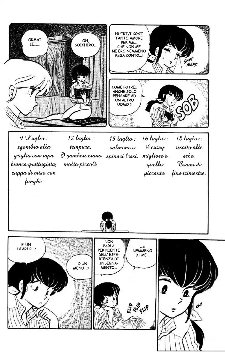 Maison Ikkoku - Cara dolce Kyoko Capitolo 52 page 11