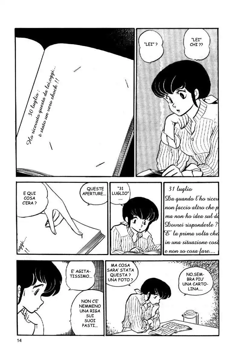 Maison Ikkoku - Cara dolce Kyoko Capitolo 52 page 12