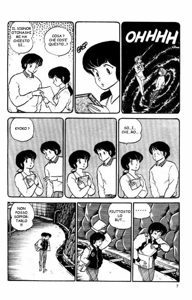 Maison Ikkoku - Cara dolce Kyoko Capitolo 52 page 5