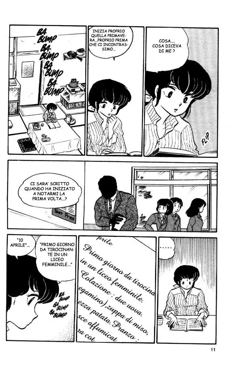 Maison Ikkoku - Cara dolce Kyoko Capitolo 52 page 9