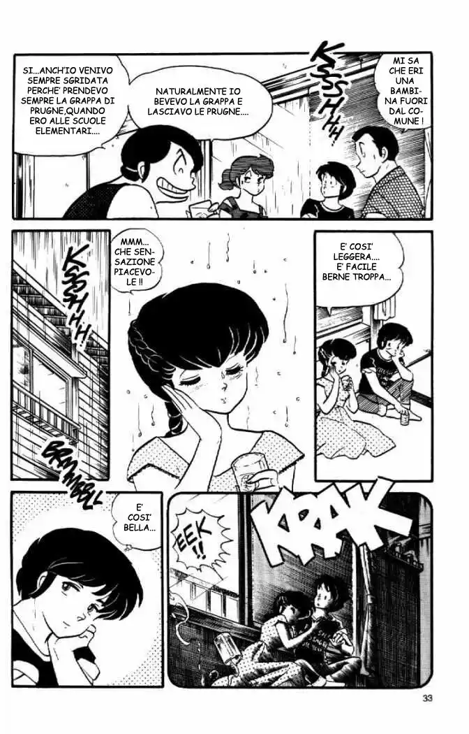 Maison Ikkoku - Cara dolce Kyoko Capitolo 59 page 13