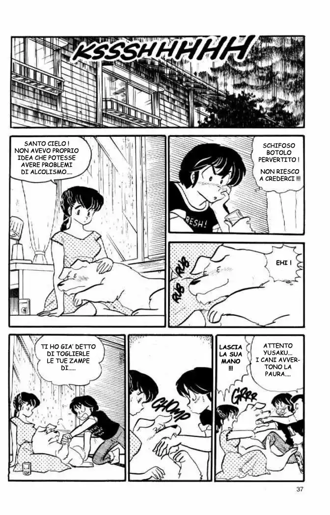 Maison Ikkoku - Cara dolce Kyoko Capitolo 59 page 17