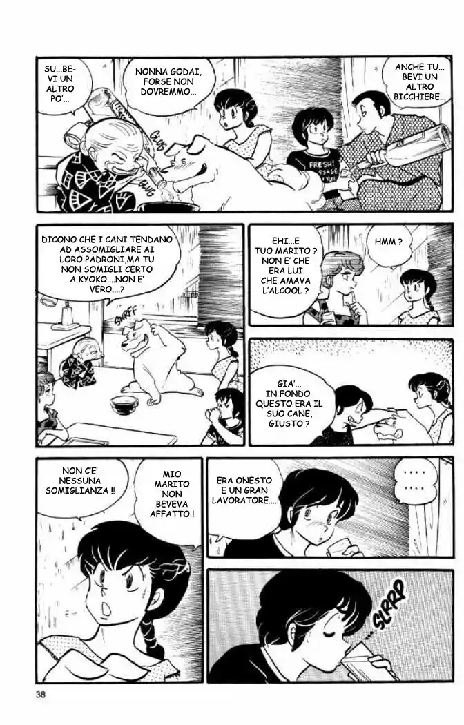 Maison Ikkoku - Cara dolce Kyoko Capitolo 59 page 18