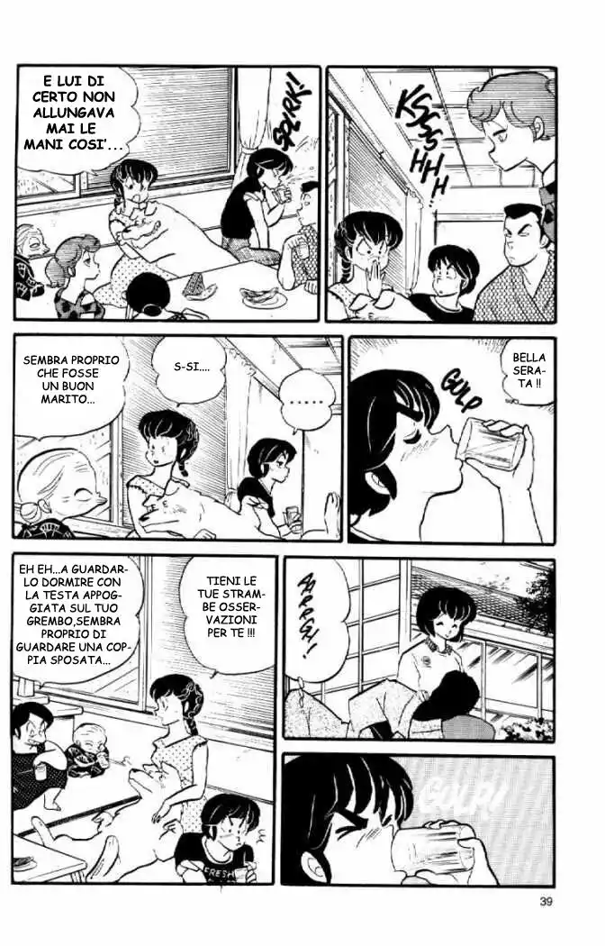 Maison Ikkoku - Cara dolce Kyoko Capitolo 59 page 19