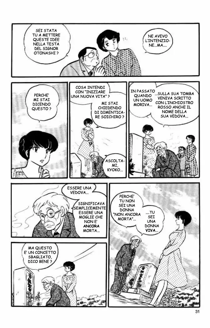 Maison Ikkoku - Cara dolce Kyoko Capitolo 29 page 11