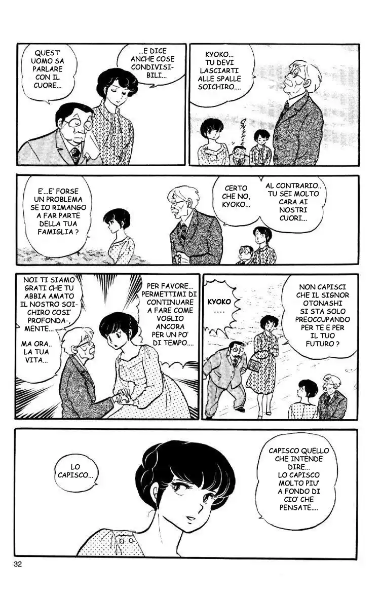 Maison Ikkoku - Cara dolce Kyoko Capitolo 29 page 12