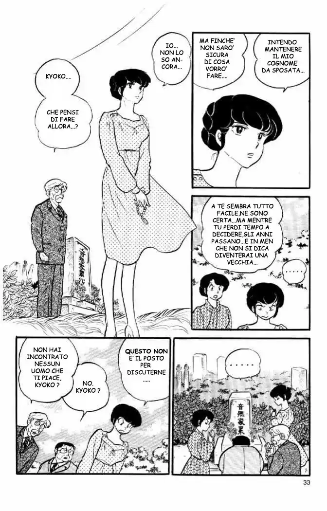 Maison Ikkoku - Cara dolce Kyoko Capitolo 29 page 13