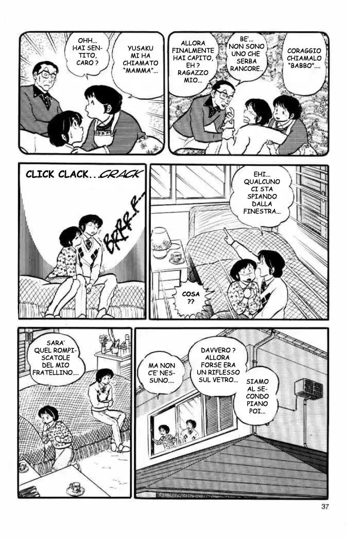 Maison Ikkoku - Cara dolce Kyoko Capitolo 29 page 17