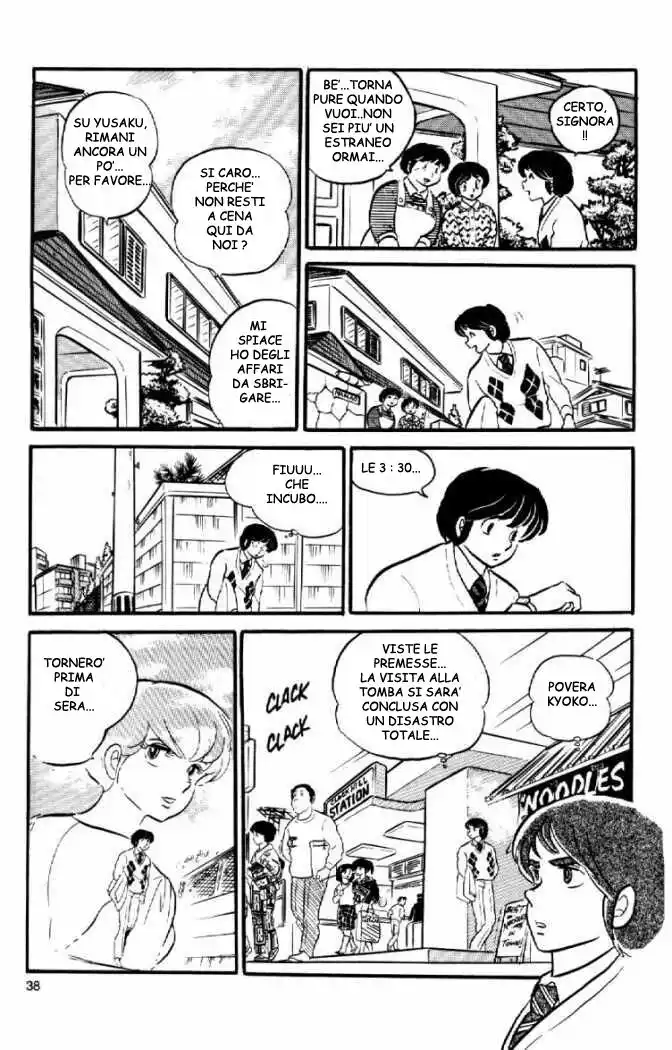 Maison Ikkoku - Cara dolce Kyoko Capitolo 29 page 18