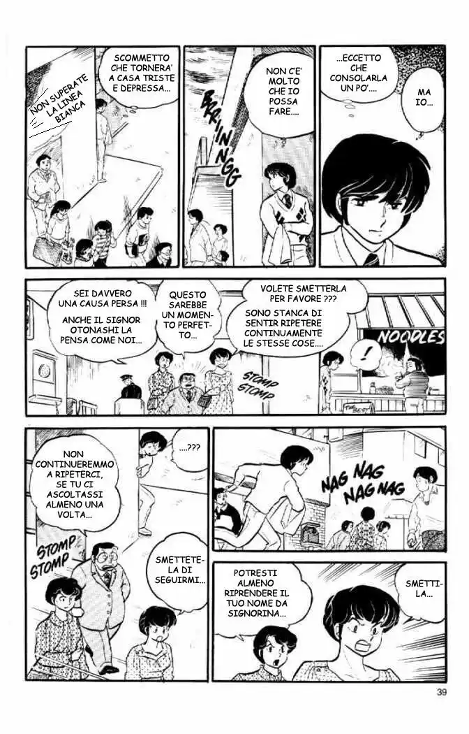 Maison Ikkoku - Cara dolce Kyoko Capitolo 29 page 19