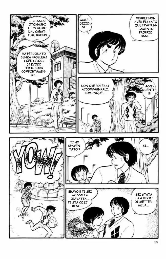 Maison Ikkoku - Cara dolce Kyoko Capitolo 29 page 5