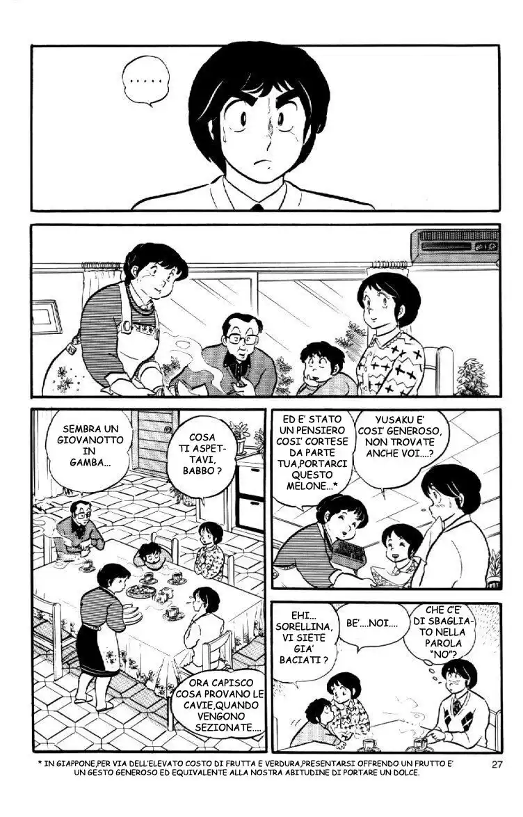 Maison Ikkoku - Cara dolce Kyoko Capitolo 29 page 7