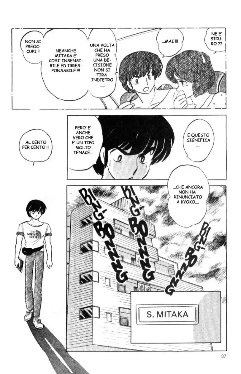 Maison Ikkoku - Cara dolce Kyoko Capitolo 137 page 18