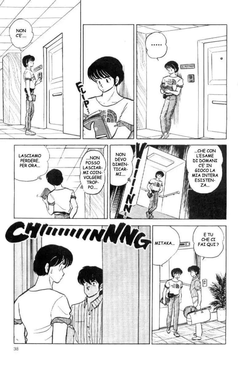 Maison Ikkoku - Cara dolce Kyoko Capitolo 137 page 19