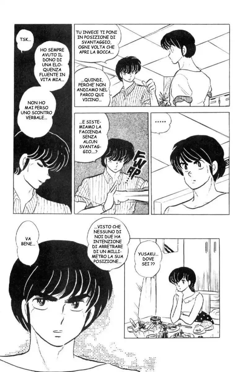 Maison Ikkoku - Cara dolce Kyoko Capitolo 137 page 21