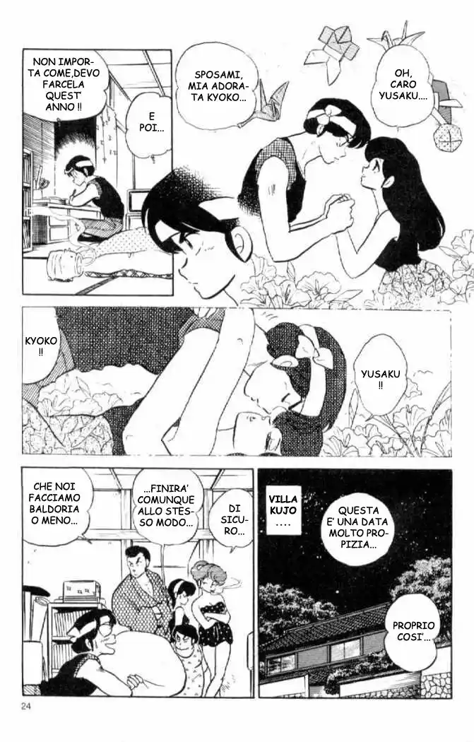 Maison Ikkoku - Cara dolce Kyoko Capitolo 137 page 5