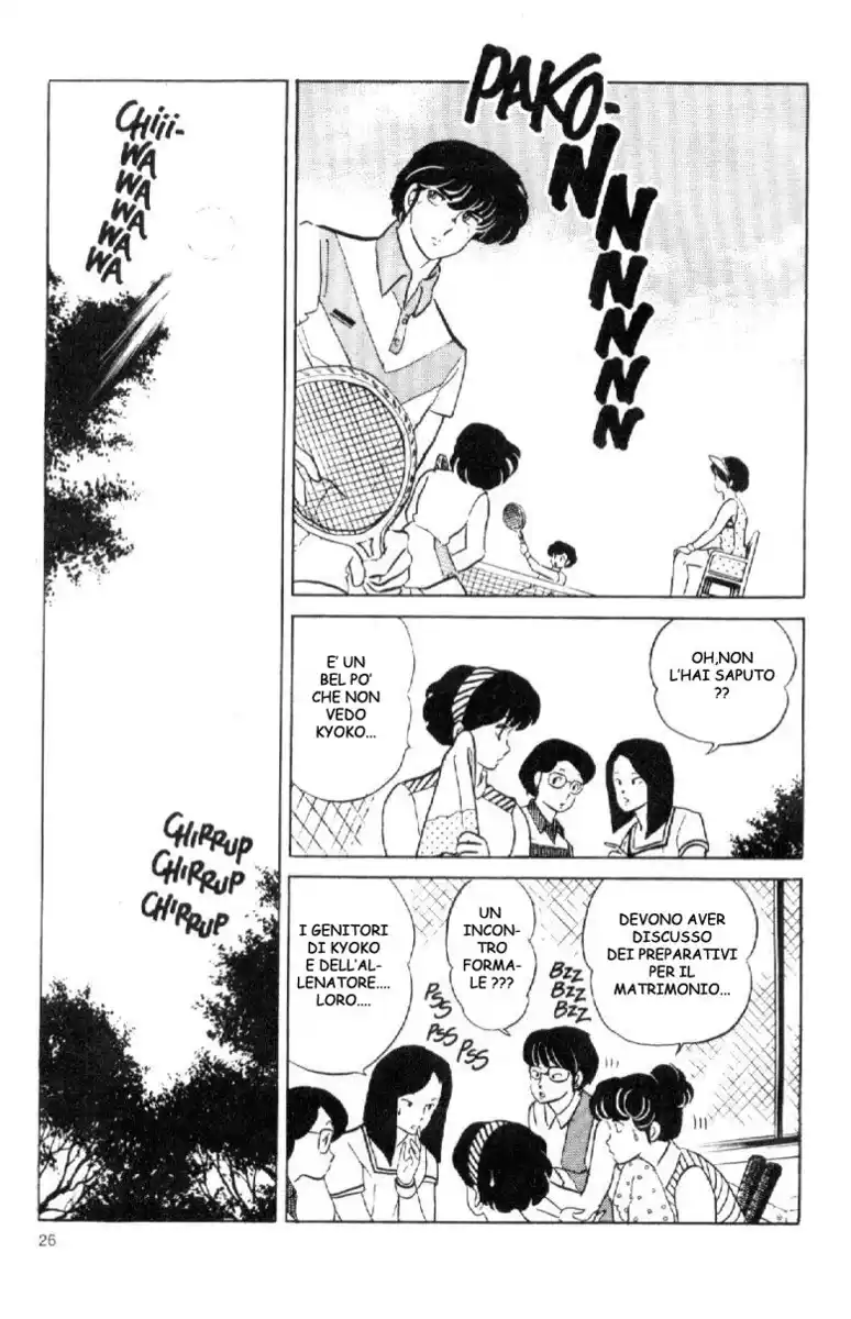 Maison Ikkoku - Cara dolce Kyoko Capitolo 137 page 7