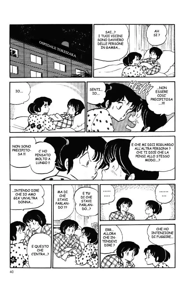 Maison Ikkoku - Cara dolce Kyoko Capitolo 70 page 16