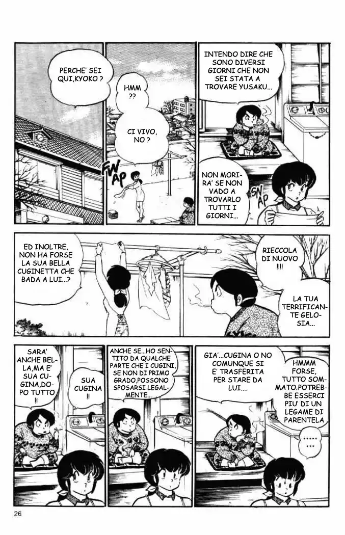 Maison Ikkoku - Cara dolce Kyoko Capitolo 70 page 2