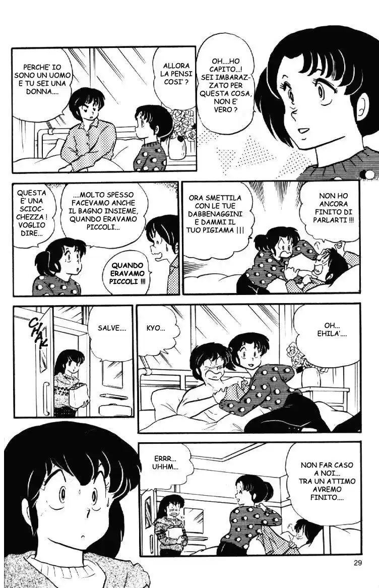 Maison Ikkoku - Cara dolce Kyoko Capitolo 70 page 5