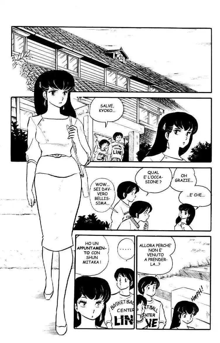 Maison Ikkoku - Cara dolce Kyoko Capitolo 32 page 14