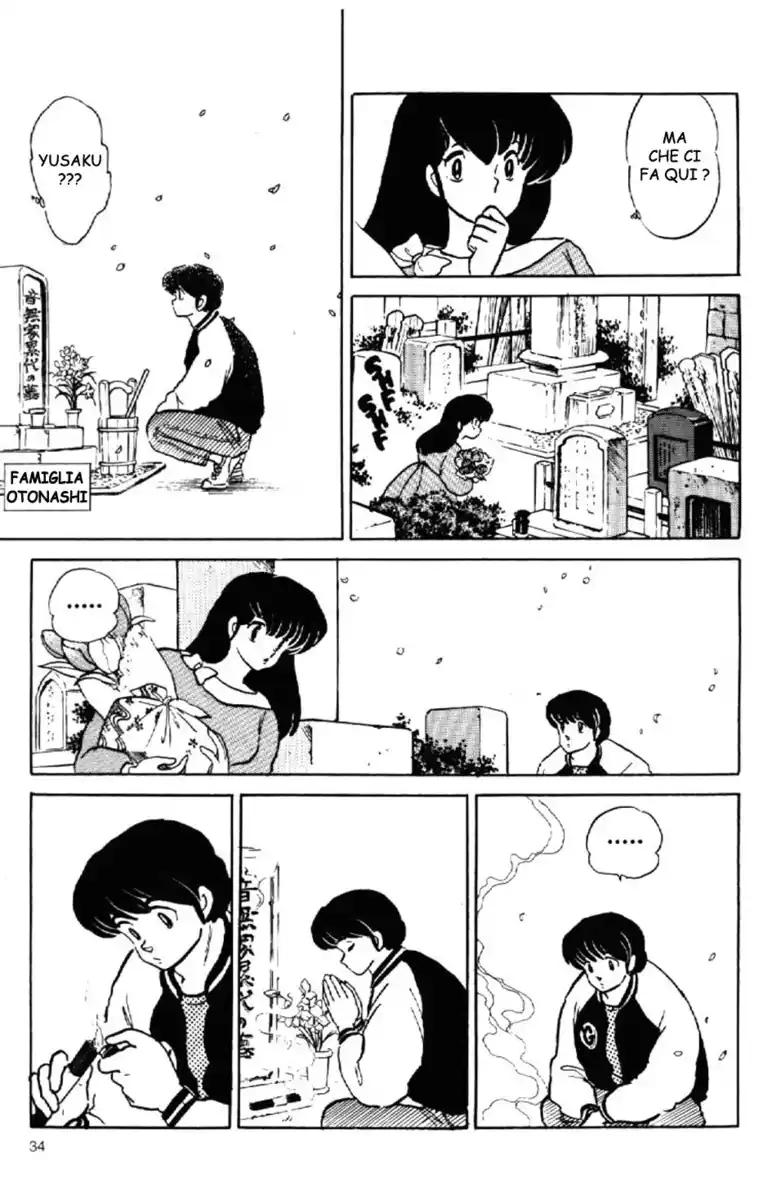 Maison Ikkoku - Cara dolce Kyoko Capitolo 161 page 15