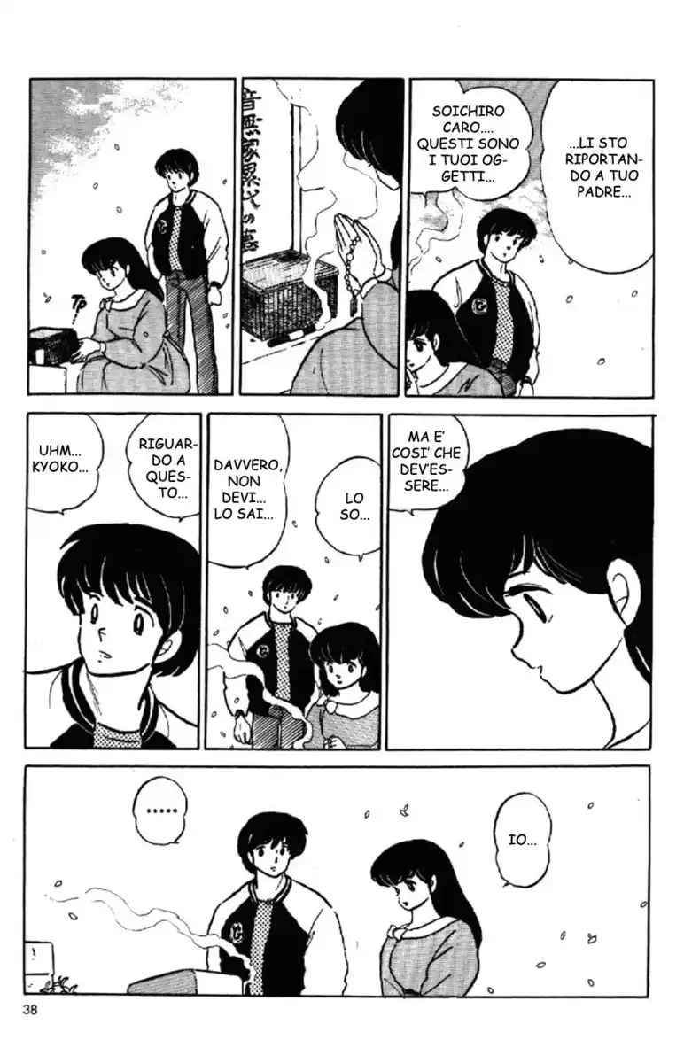 Maison Ikkoku - Cara dolce Kyoko Capitolo 161 page 19