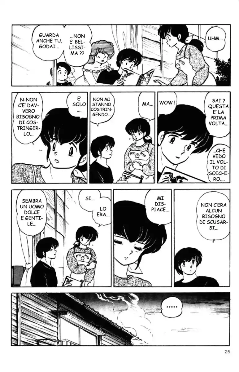 Maison Ikkoku - Cara dolce Kyoko Capitolo 161 page 6