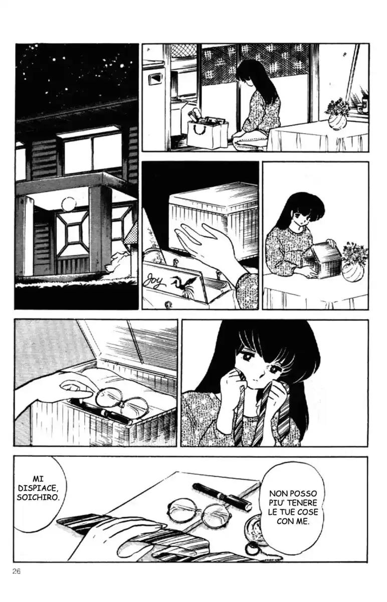 Maison Ikkoku - Cara dolce Kyoko Capitolo 161 page 7