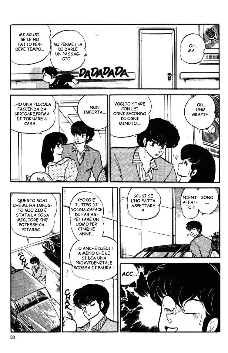 Maison Ikkoku - Cara dolce Kyoko Capitolo 102 page 11