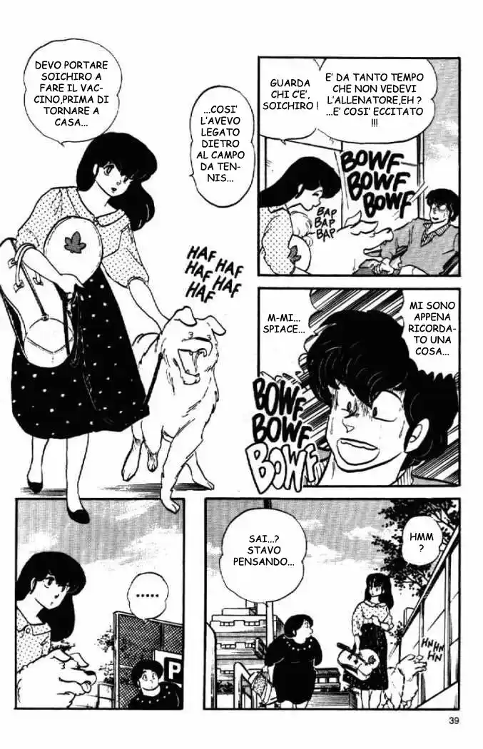 Maison Ikkoku - Cara dolce Kyoko Capitolo 102 page 12