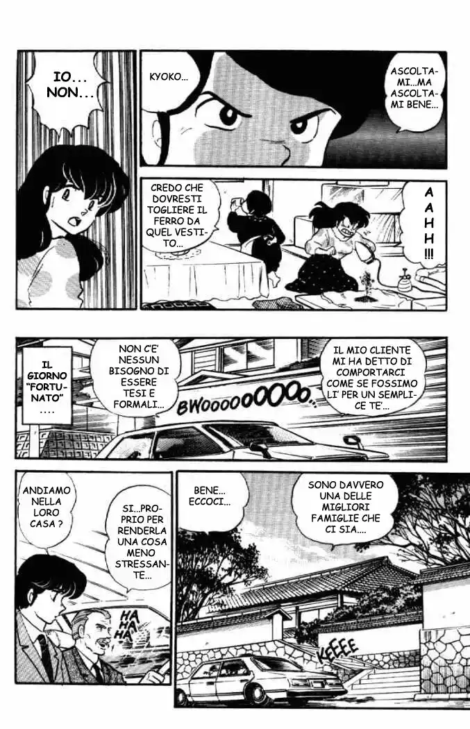 Maison Ikkoku - Cara dolce Kyoko Capitolo 102 page 16