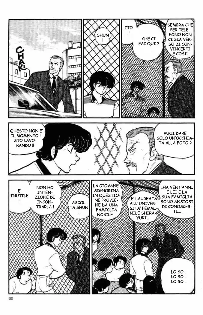 Maison Ikkoku - Cara dolce Kyoko Capitolo 102 page 5