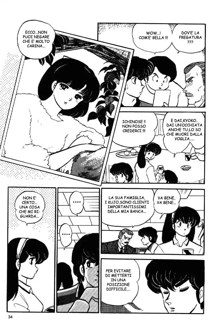 Maison Ikkoku - Cara dolce Kyoko Capitolo 102 page 7