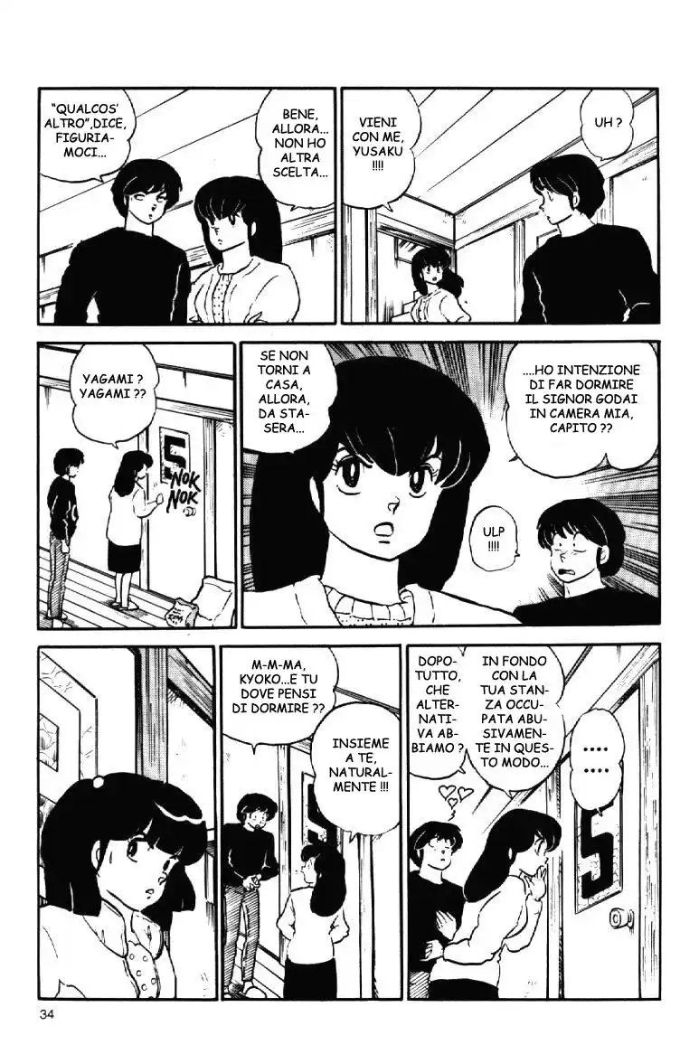 Maison Ikkoku - Cara dolce Kyoko Capitolo 98 page 14