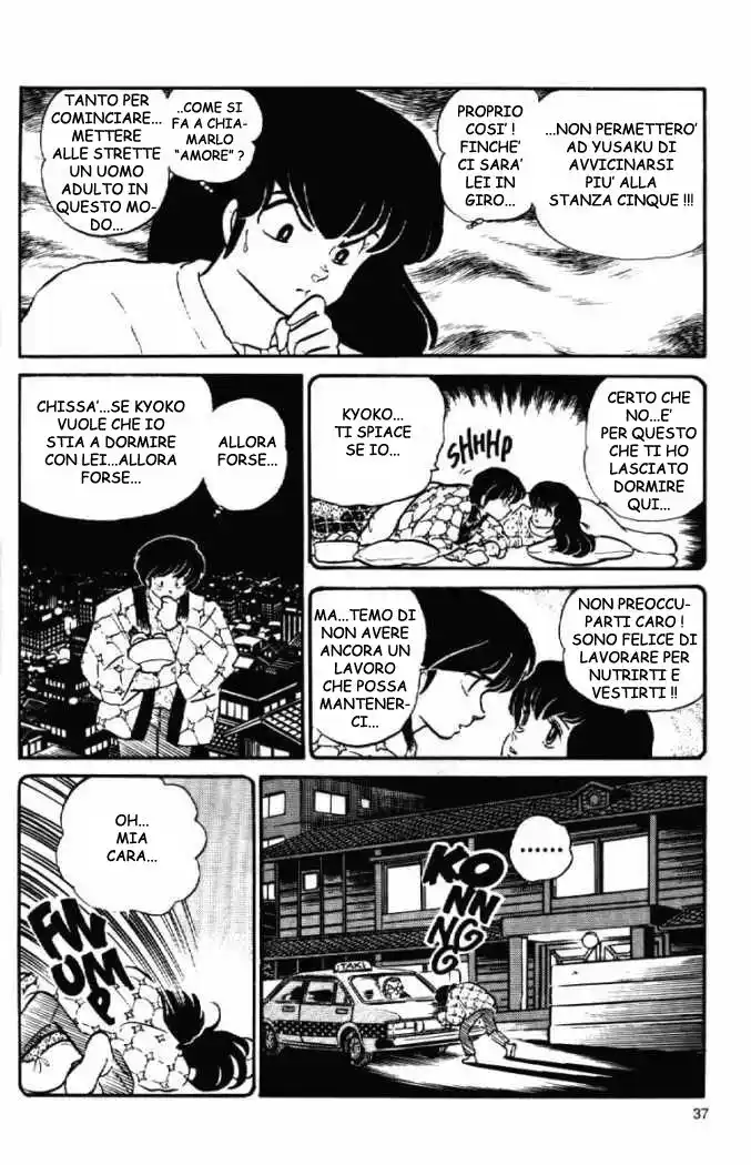 Maison Ikkoku - Cara dolce Kyoko Capitolo 98 page 17