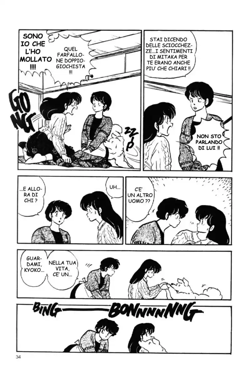 Maison Ikkoku - Cara dolce Kyoko Capitolo 147 page 10