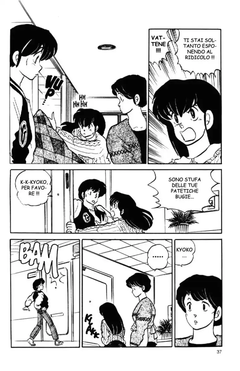 Maison Ikkoku - Cara dolce Kyoko Capitolo 147 page 13