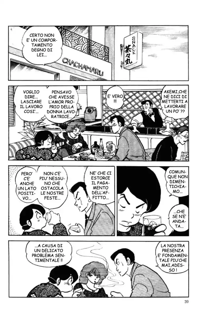 Maison Ikkoku - Cara dolce Kyoko Capitolo 147 page 15