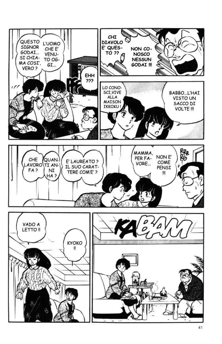 Maison Ikkoku - Cara dolce Kyoko Capitolo 147 page 17