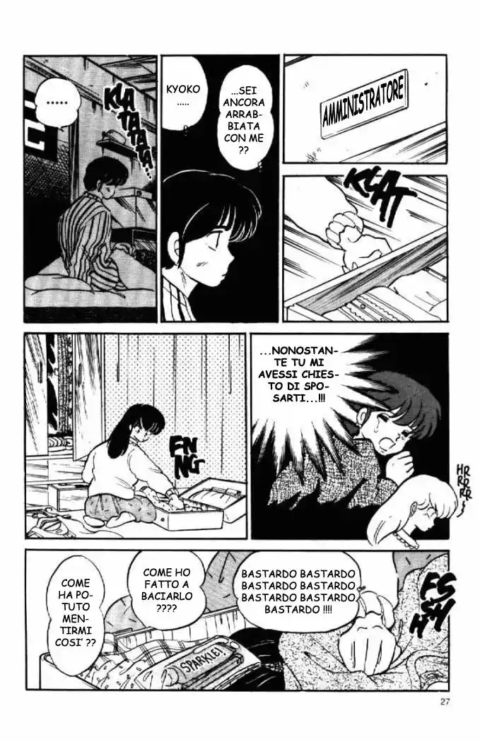 Maison Ikkoku - Cara dolce Kyoko Capitolo 147 page 3