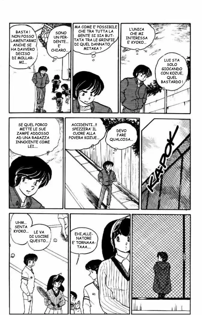 Maison Ikkoku - Cara dolce Kyoko Capitolo 50 page 17