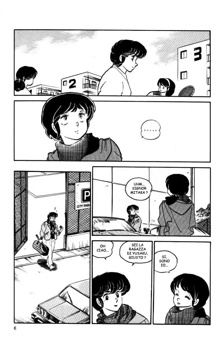 Maison Ikkoku - Cara dolce Kyoko Capitolo 50 page 6