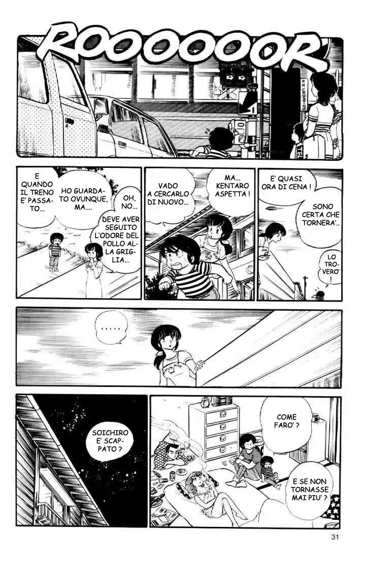 Maison Ikkoku - Cara dolce Kyoko Capitolo 35 page 10