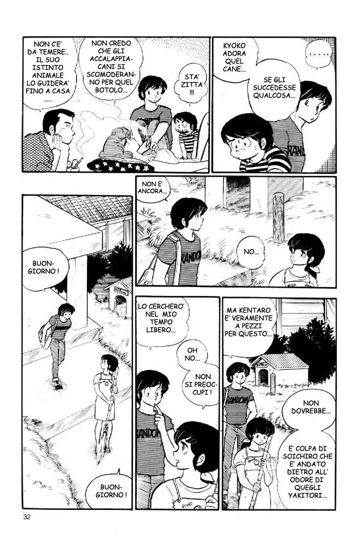 Maison Ikkoku - Cara dolce Kyoko Capitolo 35 page 11