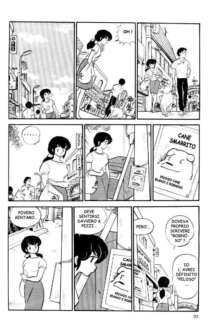 Maison Ikkoku - Cara dolce Kyoko Capitolo 35 page 12