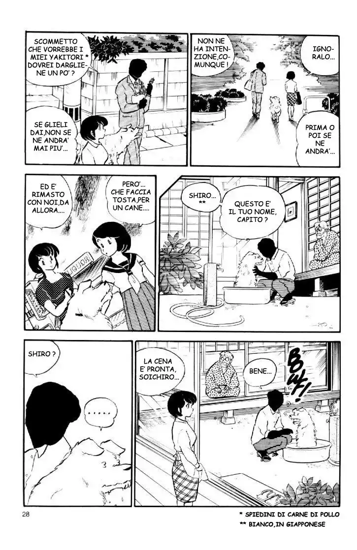 Maison Ikkoku - Cara dolce Kyoko Capitolo 35 page 7