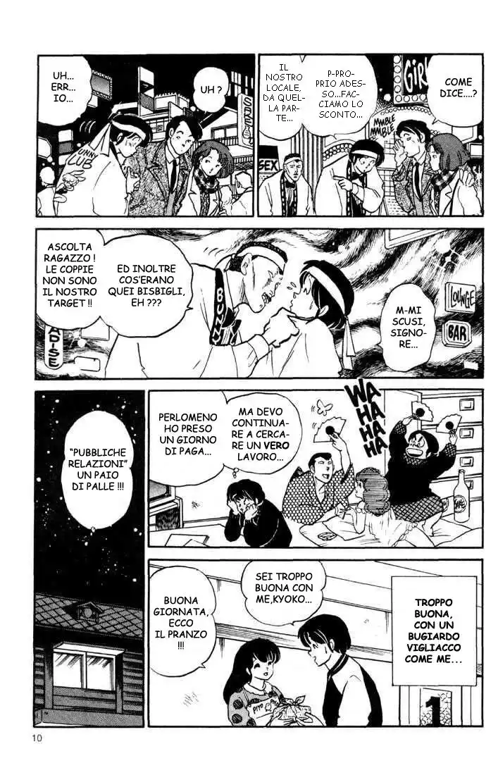 Maison Ikkoku - Cara dolce Kyoko Capitolo 123 page 10