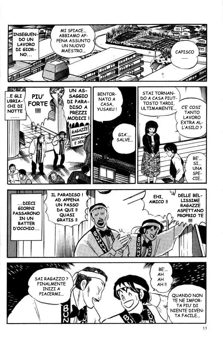 Maison Ikkoku - Cara dolce Kyoko Capitolo 123 page 11