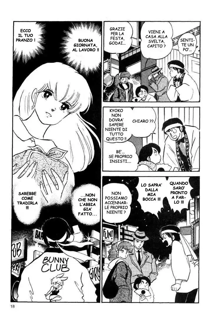 Maison Ikkoku - Cara dolce Kyoko Capitolo 123 page 18